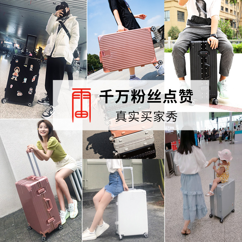 男生大容量结实耐用加厚密码拉杆箱 雷杰尼旅行箱