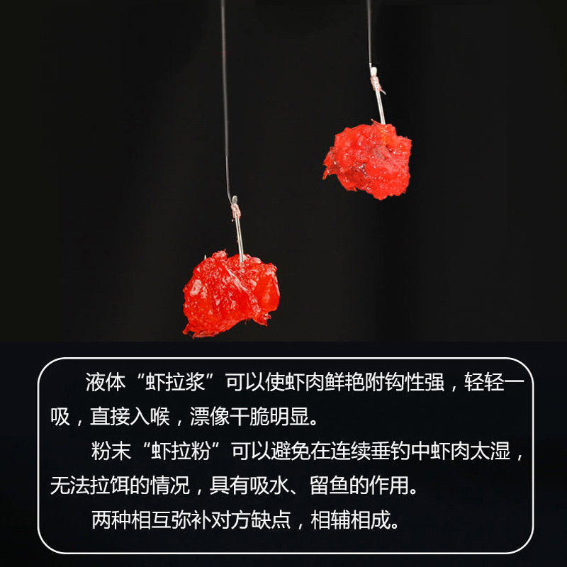 金象虾滑伴侣黑坑虾拉套装虾滑液虾拉粉虾肉饵料虾饵鲫鱼鲜虾鱼饵,淘宝优惠券,粉丝福利购,淘宝优惠卷