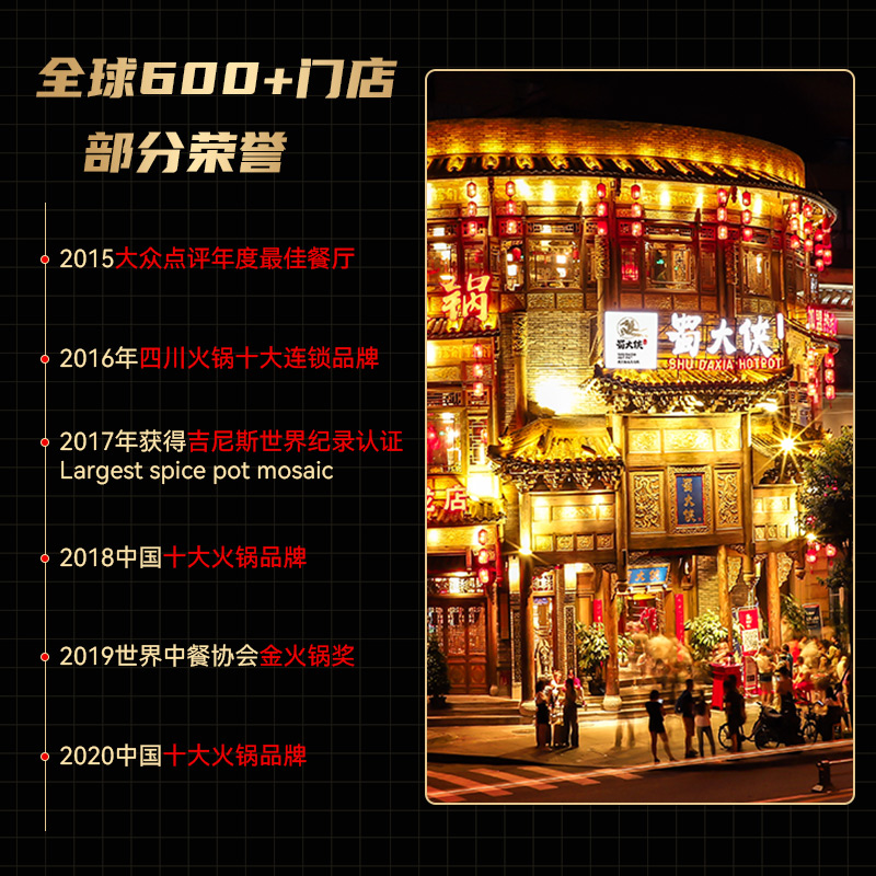 蜀大侠正宗火锅底料牛油独立小包装一人食重庆四川手工底料旗舰店