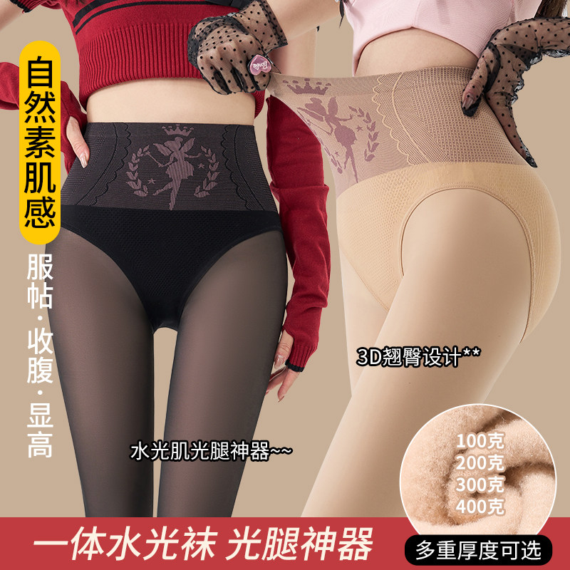 大码黑丝光腿神器女秋冬季保暖裸感打底裤外穿200斤加绒加厚胖mm,淘宝优惠券,粉丝福利购,淘宝优惠卷