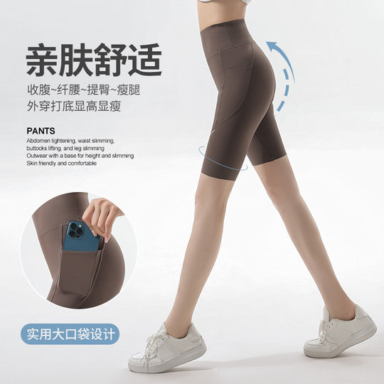 Leggings plus size shark pants pocket phone pants five points