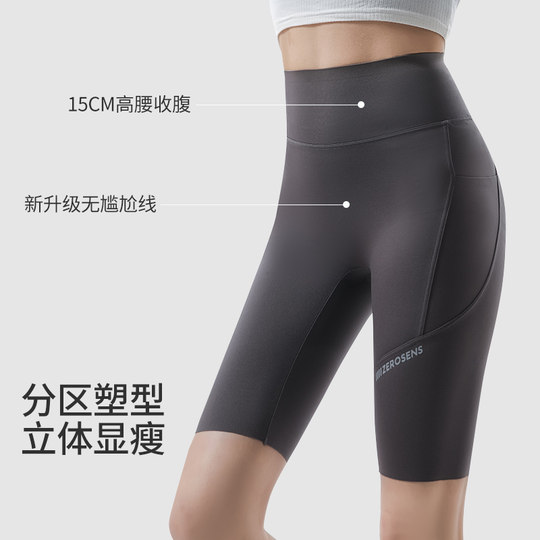 Leggings plus size shark pants pocket phone pants five points