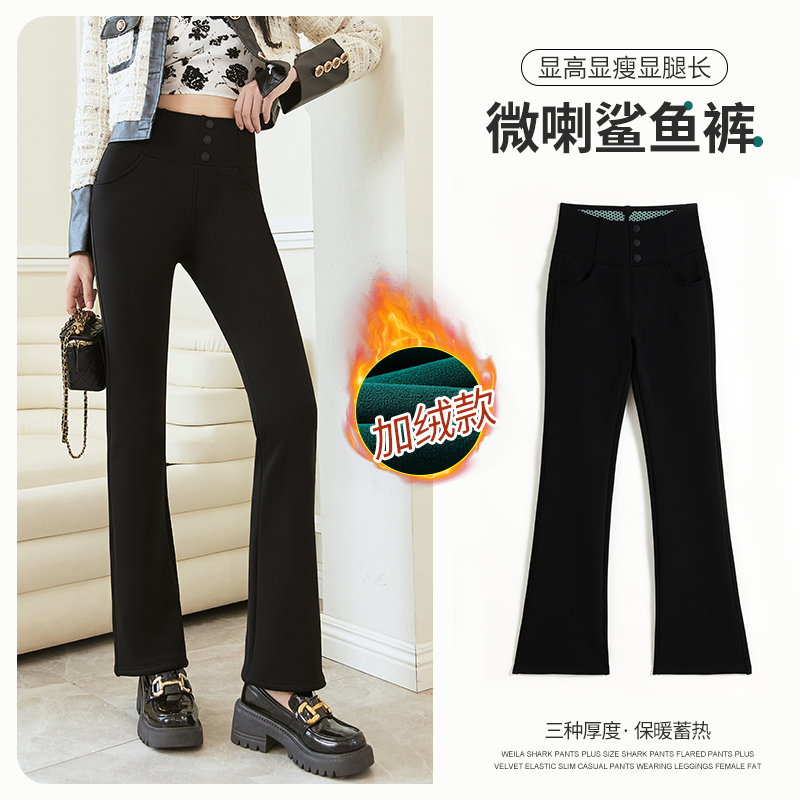 瑜伽微喇裤紧身加长版高个子女裤提臀加绒冬弹力不贴腿鲨鱼裤微喇,淘宝优惠券,粉丝福利购,淘宝优惠卷