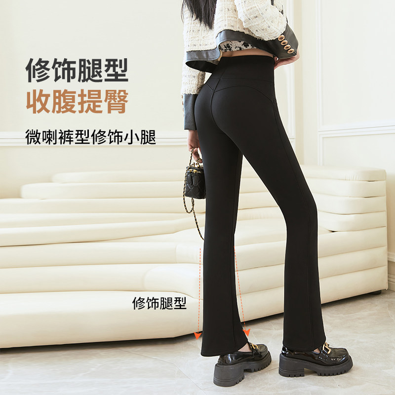 瑜伽微喇裤紧身加长版高个子女裤提臀加绒冬弹力不贴腿鲨鱼裤微喇,淘宝优惠券,粉丝福利购,淘宝优惠卷