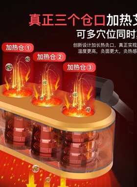 养益康三仓加热干湿两用无烟艾灸