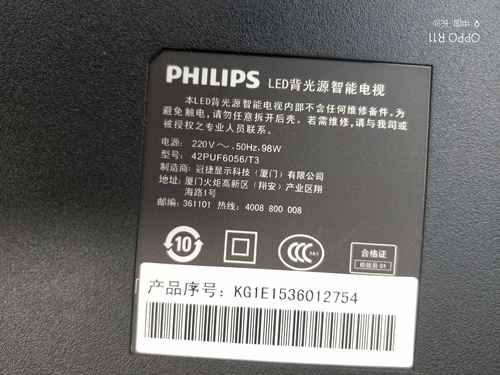 飞利浦42PUF6056 49E82 55PUF6056电源板 K-PL-L03 465R1029 JT - 图0