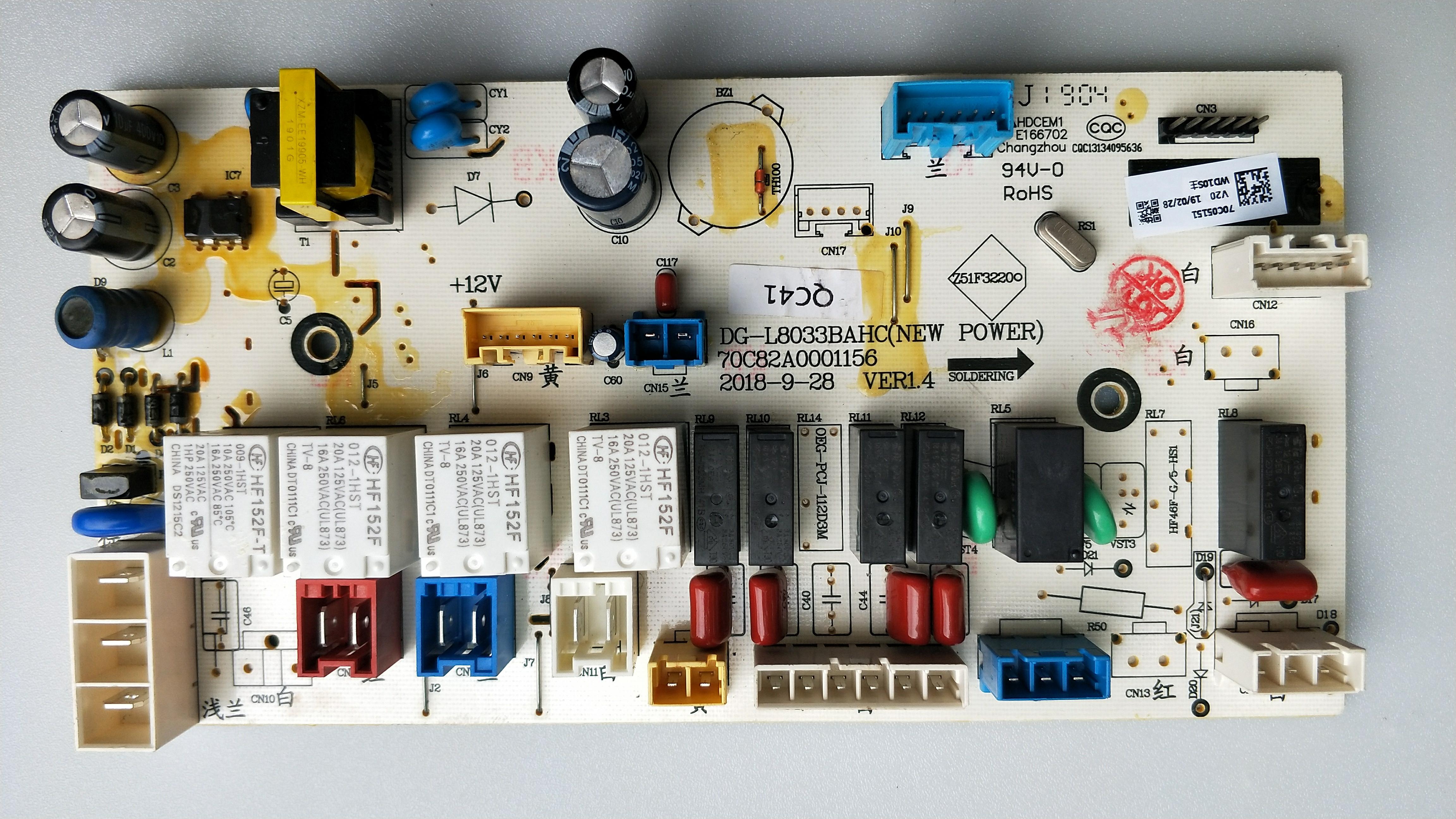 云米滚筒WD8S WD10S电脑板 面板DG-L8033BAHC 70C82A0002316 - 图2