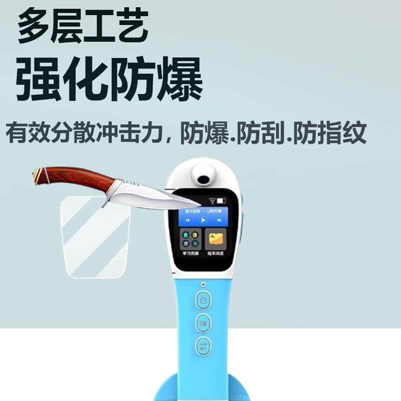 适用小蝌蚪T6点读笔钢化膜幼学小蝌蚪a6s翻译笔保护膜A8S儿童早教学习机屏幕贴膜A3S词典笔收纳盒套壳S11玻璃,淘宝优惠券,粉丝福利购,淘宝优惠卷