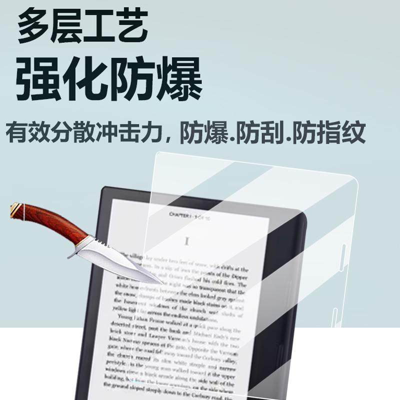 适用于KOBO SAGE阅读器贴膜8寸电纸书Elipsa 2E屏幕膜Libra H2O平板电脑Clara HD保护膜7寸Aura One非钢化膜,淘宝优惠券,粉丝福利购,淘宝优惠卷