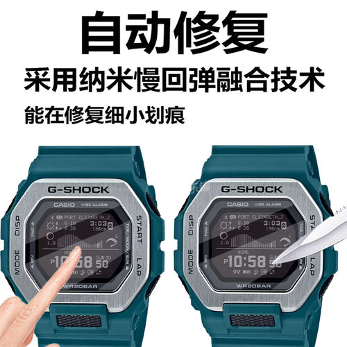 适用卡西欧GBX-100手表钢化膜GBX100钢化膜WS-1700H/GX56保护膜GD-B500屏幕膜运动智能手环贴膜小方块玻璃膜 - 图1