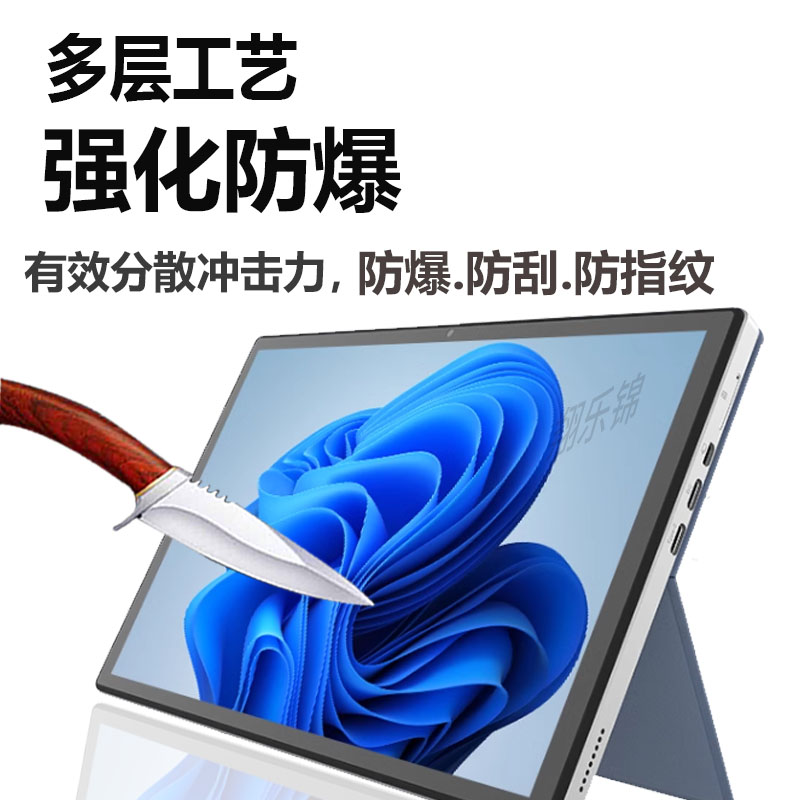 适用中柏EZpad V平板贴膜EZpad V10屏幕膜EZpadpro8电脑包JPB11保护膜JPG09套11.6寸非钢化膜23款10.1寸防刮 - 图1