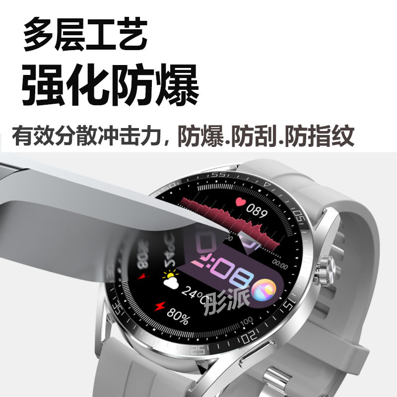 爱国者GT8MAX钢化膜gt3pro智能手表watch3保护膜GT3手表贴膜FW05顶配gt3pro手表膜圆形表玻璃膜运动款屏幕膜-图1