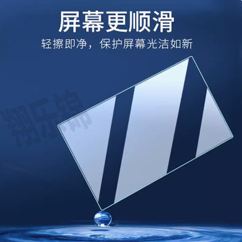 适用卡西欧电子词典E-W220贴膜ew100辞典E-S100翻译机E-XA300保护膜XA200/XA99/XA800屏幕非钢化5.7寸E-G200 - 图2
