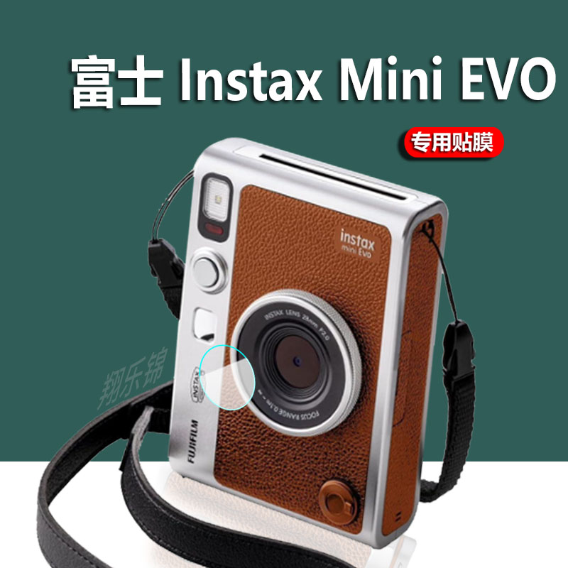 富士instax mini Evo钢化膜mini LiPlay镜头膜SQUARESQ10相机贴膜SQ20拍立得屏幕保护膜Fujifimini40玻璃配件 - 图2