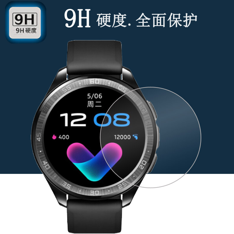 vivo watch2手表钢化膜Watch 3保护膜WA2052贴膜WA2056/WA2156A智能手表膜42m/46mm玻璃膜vivowatch3屏幕膜 - 图2