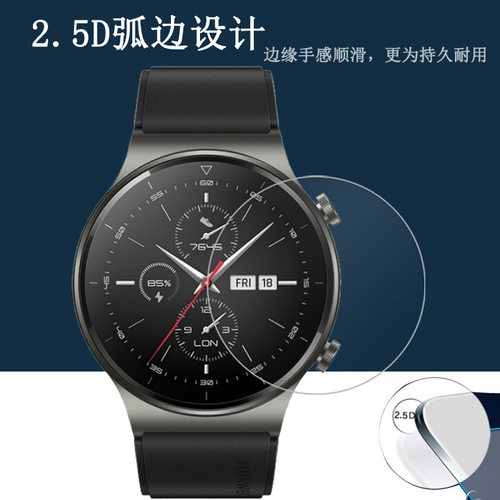适用华为Watch GT2 Pro手表钢化膜GT3手表保护膜GT2 Pro ECG版手表膜GT2ProECG手表贴膜JPT-B19/Runner屏幕膜 - 图1