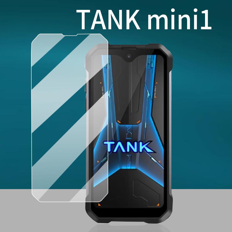 适用TANK mini1手机钢化膜4.3英寸屏幕膜8849海外版贴膜TANKMINI1三防手机保护膜AR泰坦Unihertz野营灯保护膜 - 图0