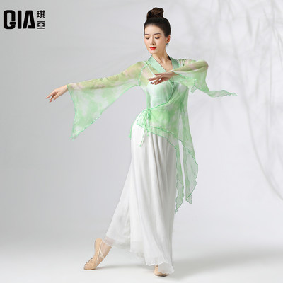 琪亚古典舞纱衣舞蹈服女飘逸练功服汉唐中国舞身韵阔腿裤演出服装 虎窝淘