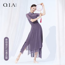 Qiya Classical Dance Dance Suit Women China Dance Drama Program With Irregular Skirt Hem Qipao Style Practice of Gongfu