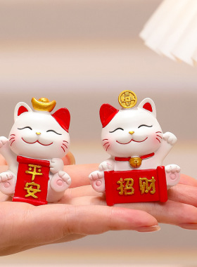 招财猫小摆件汽车中控台装饰用品可爱小猫汽车摆件新年吉祥物装饰