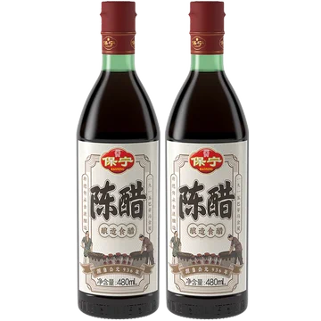 【保宁醋】正宗酿造老陈醋480ml*2瓶