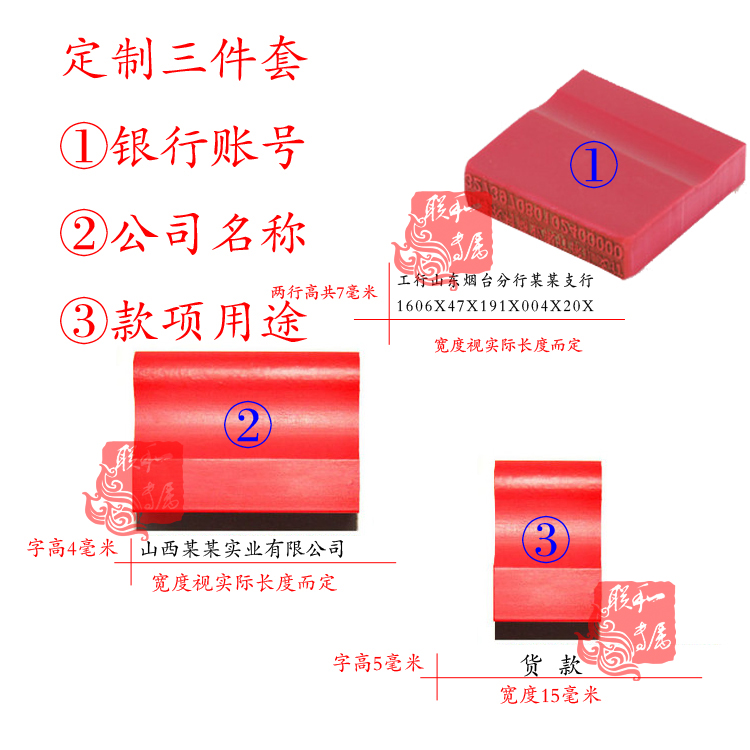 台湾进口Shiny新力现金转账支票收据单小写大写金额数字日期印章