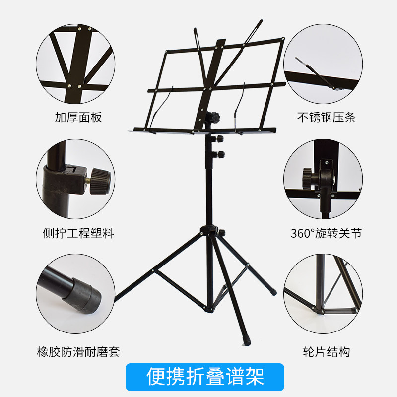 乐谱架可折叠升降加粗小提琴曲谱架吉他谱台二胡古筝谱架子钢琴_虎窝淘