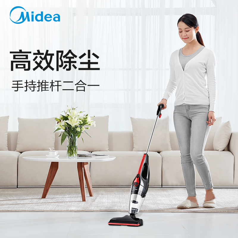 midea美的吸尘器旗舰店美的吸尘器家用强力小型手持吸尘器手持推杆静音技术吸尘器U10