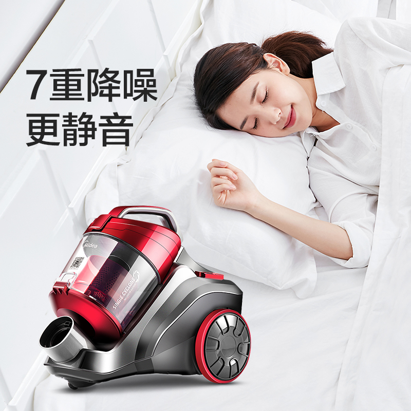 midea美的吸尘器旗舰店美的吸尘器家用手持小型迷你强力大功率静音技术地毯C3-L148B2