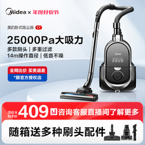 Beautiful multifunctional home horizontal vacuum cleaner Strong large suction small handheld on-board high power de-mite C7