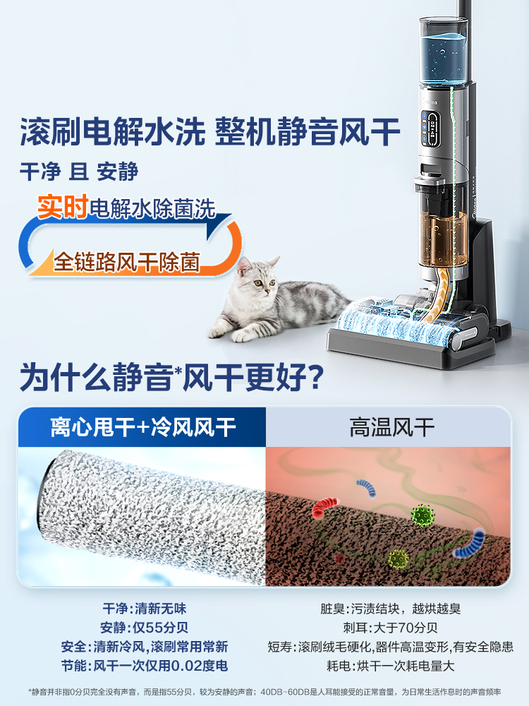  midea美的吸尘器洗地机