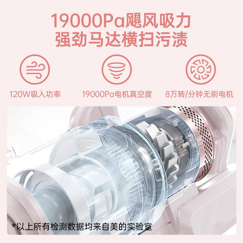 美的无线吸尘器家用手持大一体机 midea美的吸尘器吸尘器