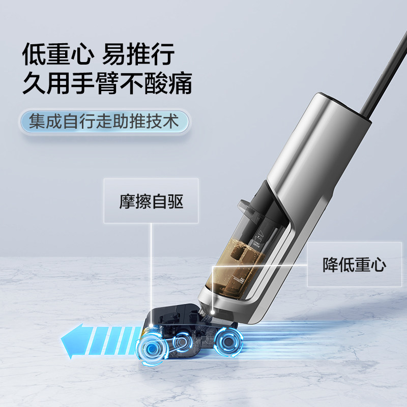 美的无尘感x9家用扫拖自动洗洗地机 midea美的吸尘器洗地机