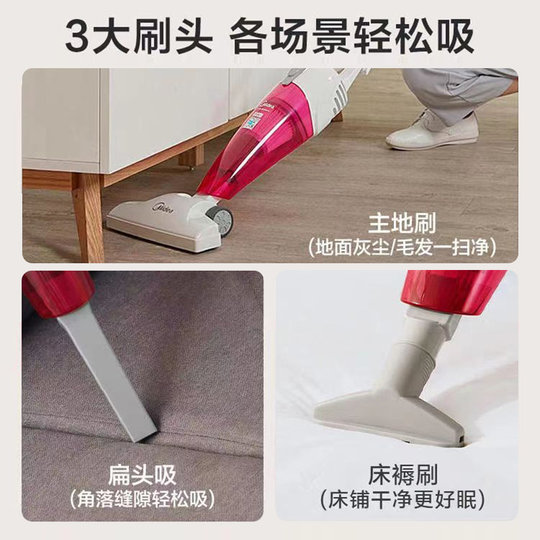 Midea Vacuum Cleaner SC861 household high suction force