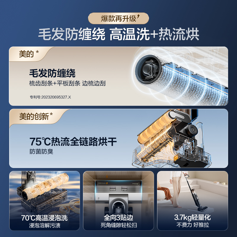 商品详情图片