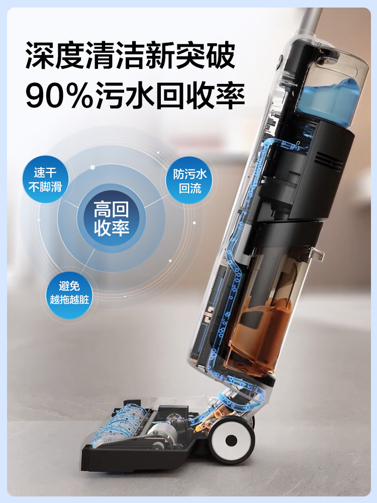 美的无尘感x7无线家用扫拖吸洗地机 midea美的吸尘器洗地机