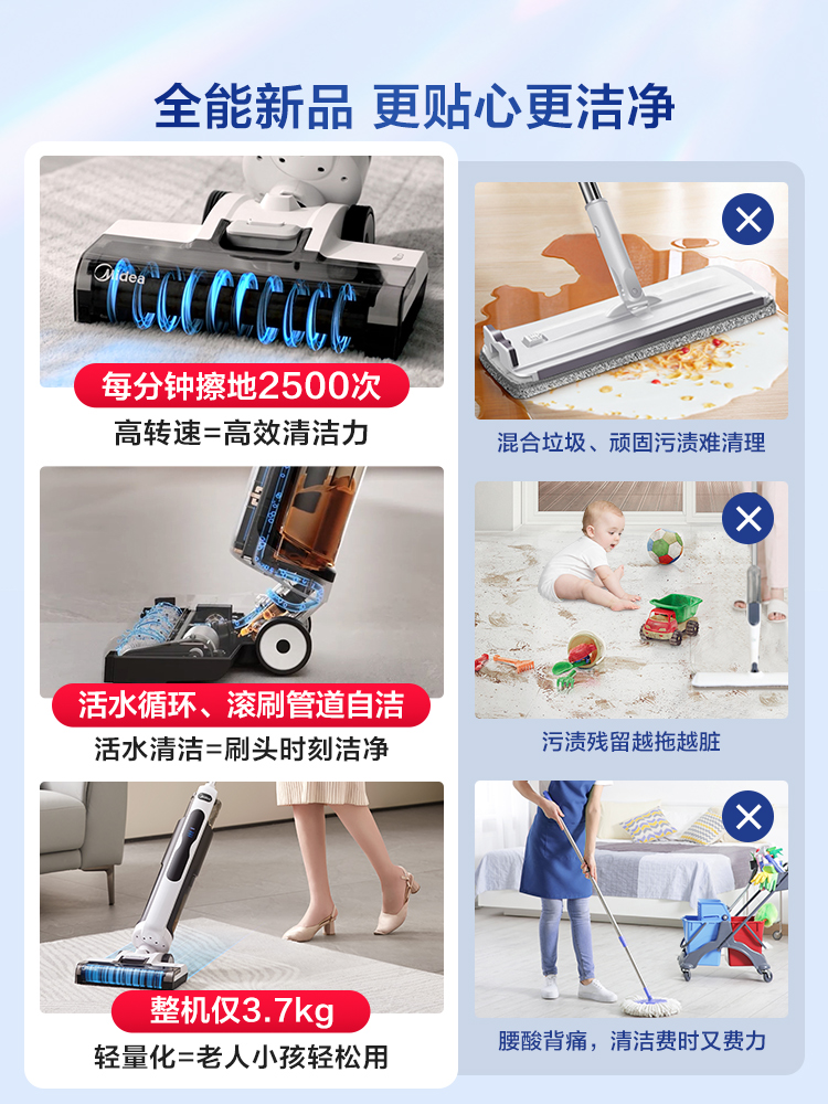 美的无尘感x7无线家用扫拖吸洗地机 midea美的吸尘器洗地机