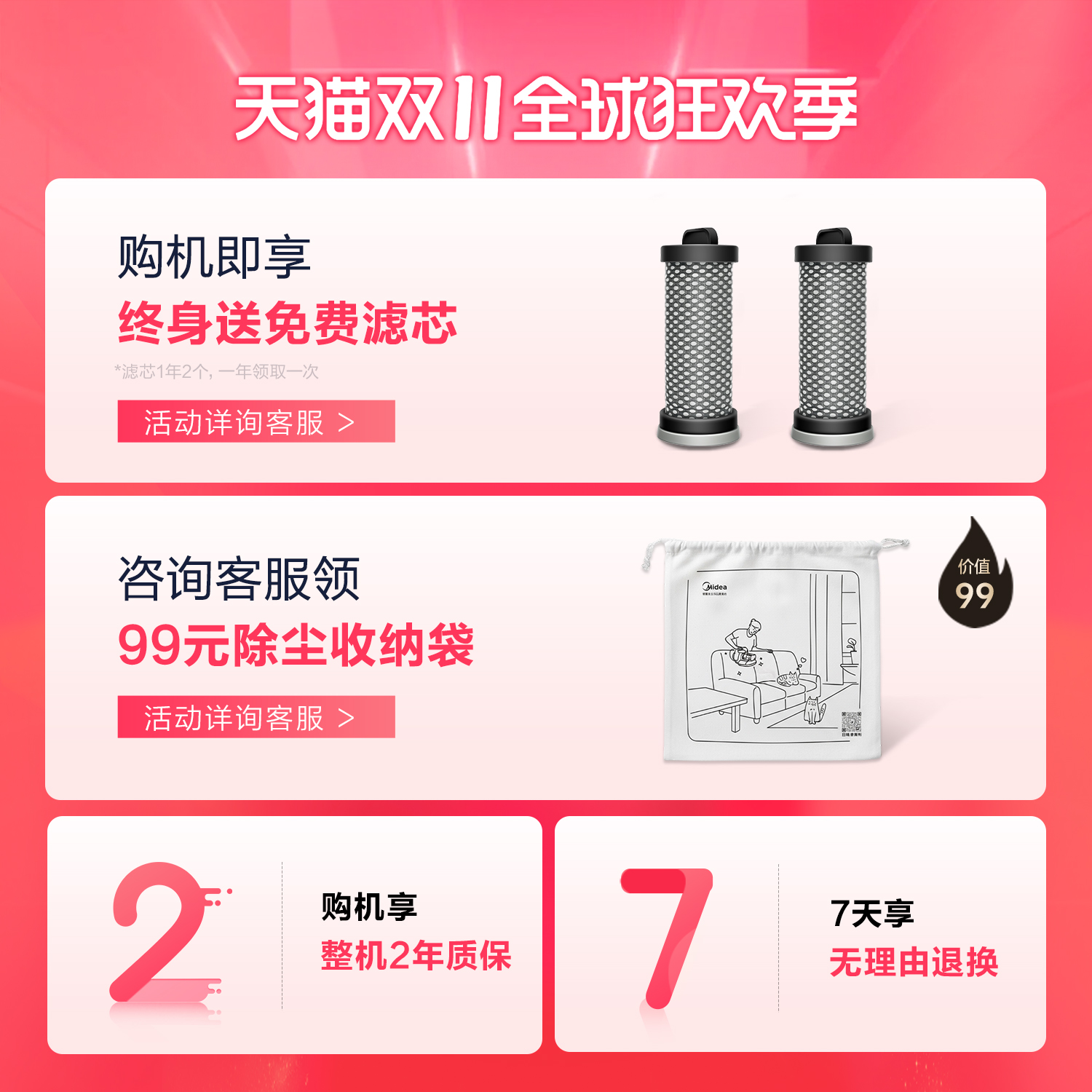 Midea Dolphin Mite Remover BC7 Bed Vacuum Cleaner