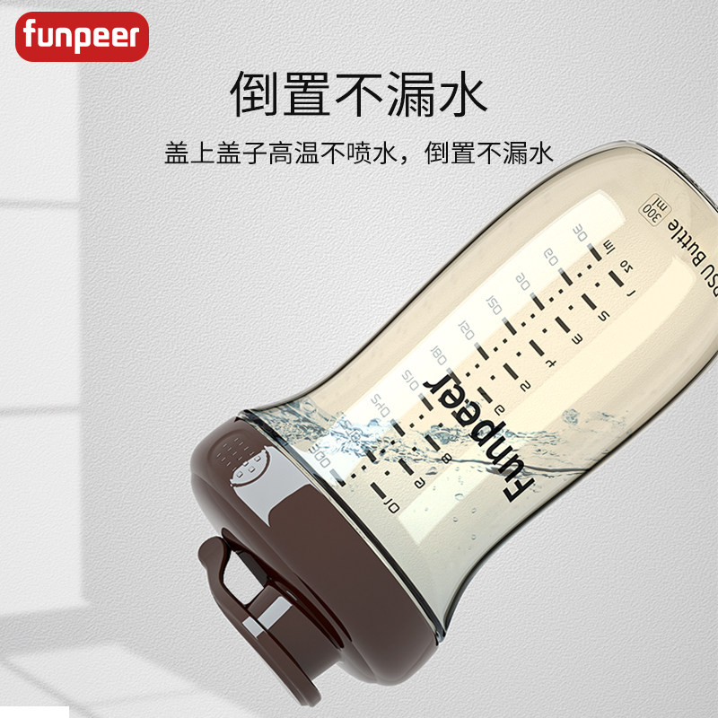 粉皮儿牛奶杯儿童刻度家用防摔宝宝吸管杯喝奶大容量PPSU便携水杯,淘宝优惠券,粉丝福利购,淘宝优惠卷