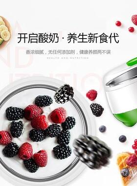 1升酸奶机纯牛奶发酵机