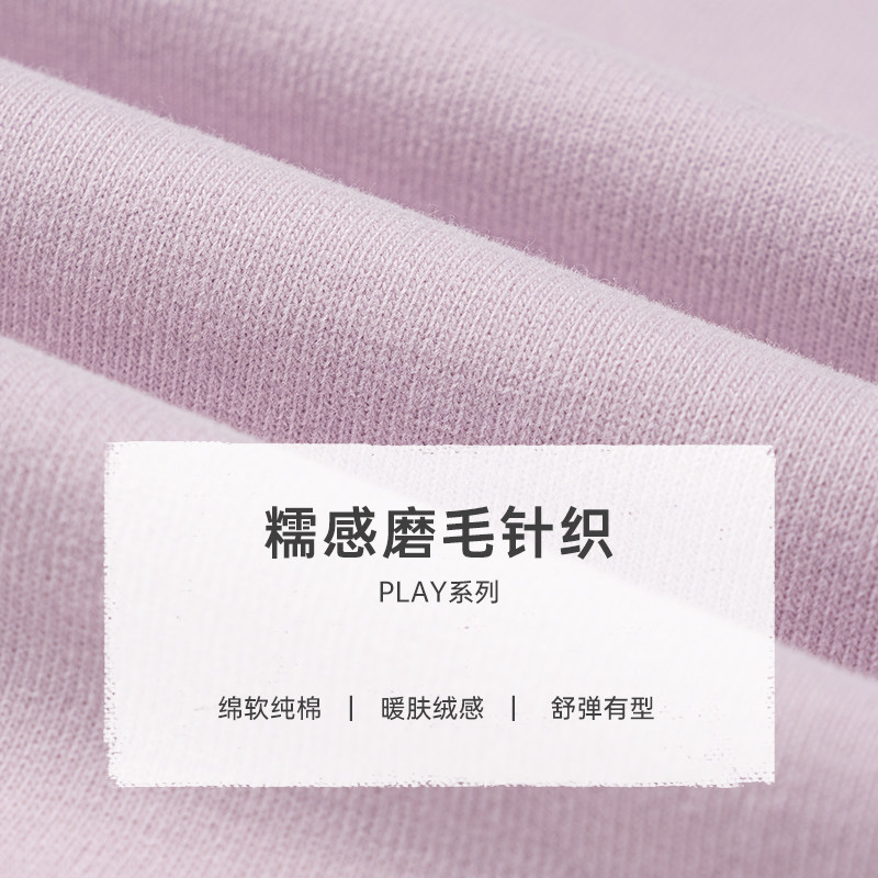 Mitti2025秋冬季新款女童长袖T恤半高领亲肤百搭儿童打底衫上衣,淘宝优惠券,粉丝福利购,淘宝优惠卷