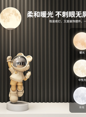 宇航员太空人桌面玄关摆件夜灯