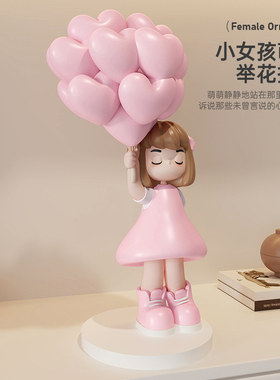 创意可爱女孩桌面摆件送生日礼物