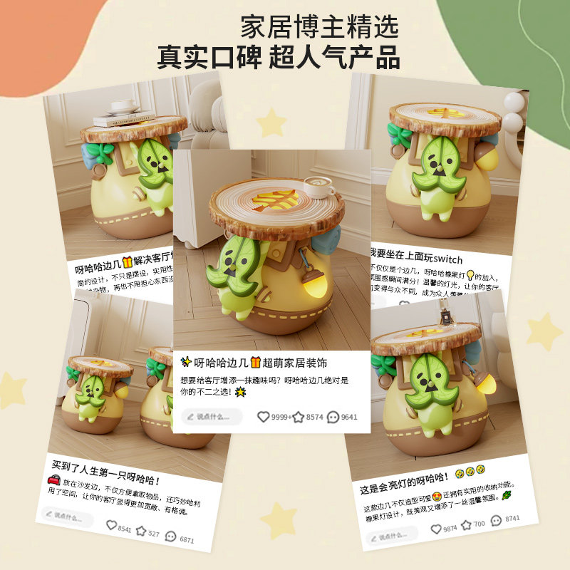 呀哈哈茶几零食收纳架塞尔达桌子边几卡通可爱克洛格周边乔迁摆件,淘宝优惠券,粉丝福利购,淘宝优惠卷