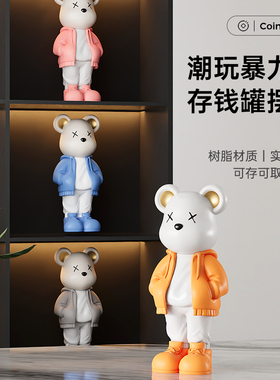 暴力熊存钱罐2025新款男孩储钱罐