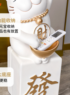 招财猫落地大型摆件客厅开业礼物