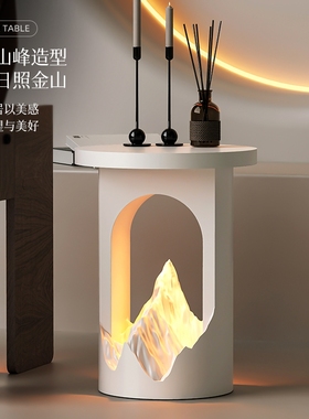 日照金山边几客厅装饰摆件落地灯