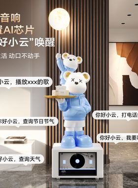 k歌音响暴力熊客厅大型落地摆件