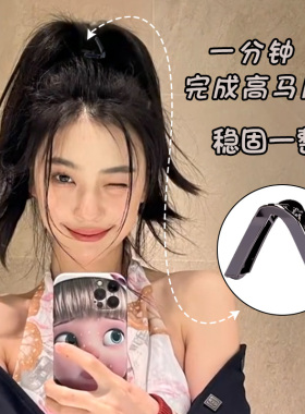 朵尚抓夹合金日韩高马尾夹子头饰
