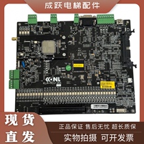 Conforce Lift Accessories Frequency Converter Motherboard KLA-MCU-201 Original Loaded Spot